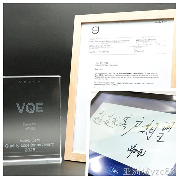 沃尔沃走进亚洲城yzc88西威，现场颁授VQE质量卓越奖