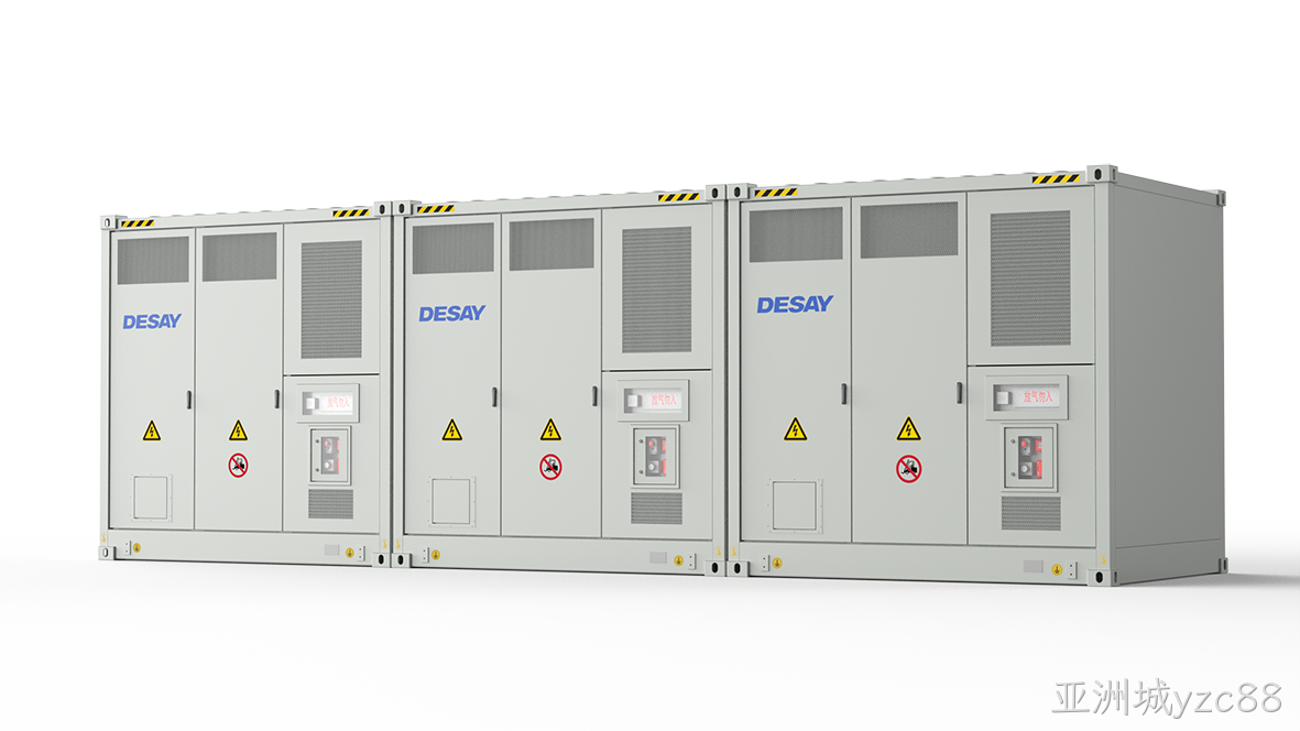 Vita 1MWh 交直流一体储能系统