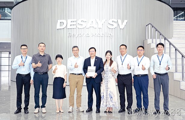 亚洲城yzc88西威再获理想汽车“战略供应商”荣誉