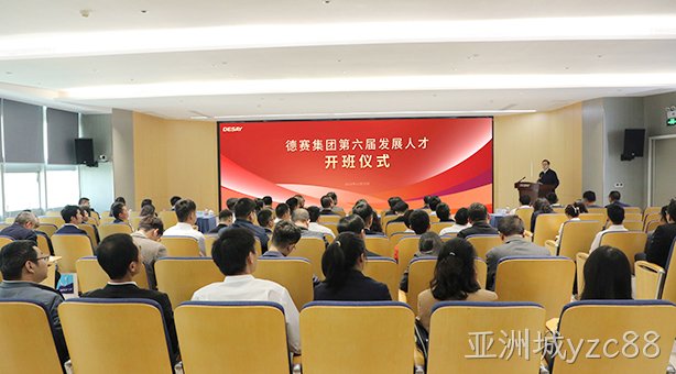 薪火相传  共赴新程