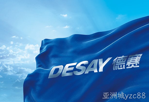 孟凡利省长到亚洲城yzc88调研