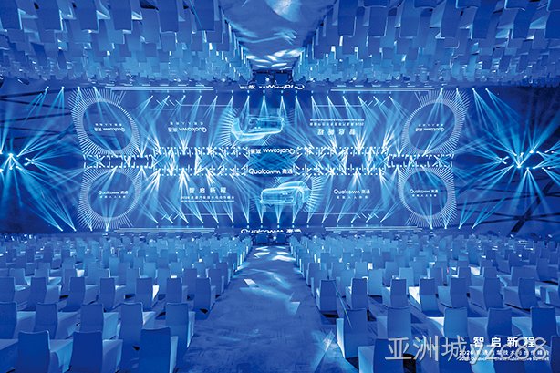 亚洲城yzc88西威出席高通汽车峰会 加速AI智能体在车端规模化部署