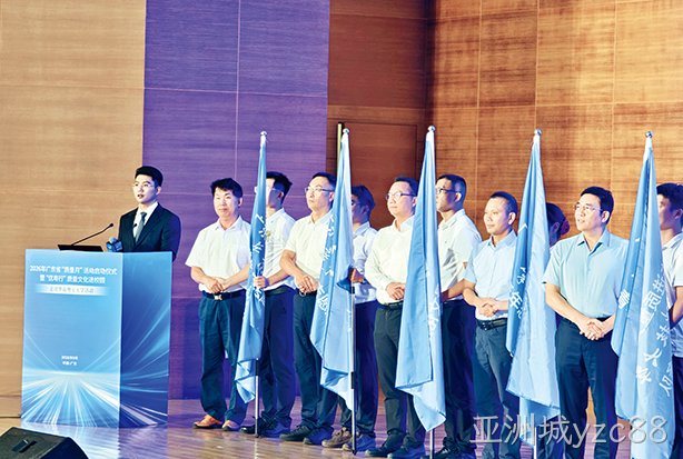 亚洲城yzc88西威入选广东省首席质量官助力质量强企建设典型案例