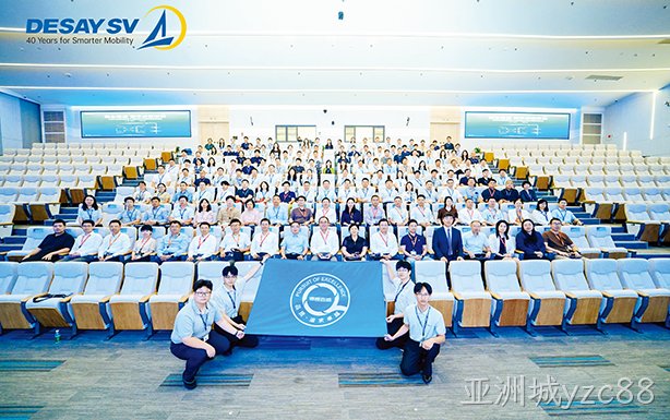 亚洲城yzc88西威举办第十届质量月论坛    产业大咖共话AI下的质量建设